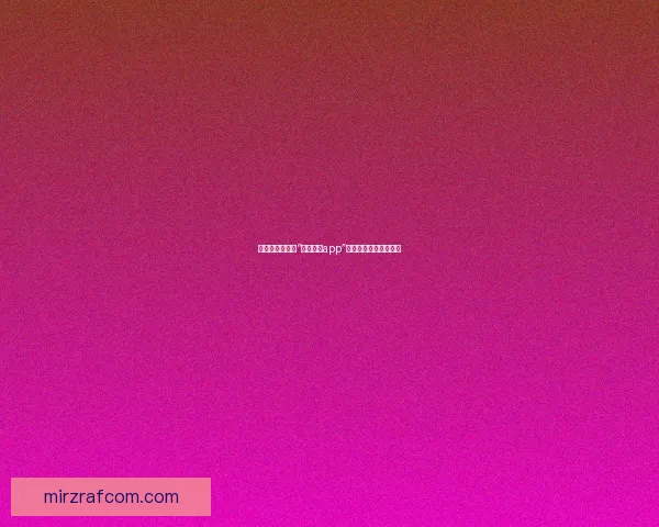 探索无限可能：“好色视频app”——你的私人视觉盛宴