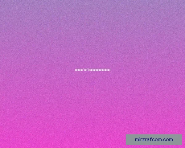 揭秘娱乐圈“黑料”：当红明星的隐私与流量的博弈